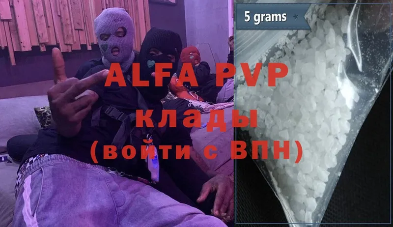 A-PVP крисы CK  наркотики  Адыгейск 