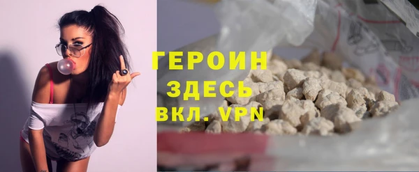 MDMA Premium VHQ Армянск