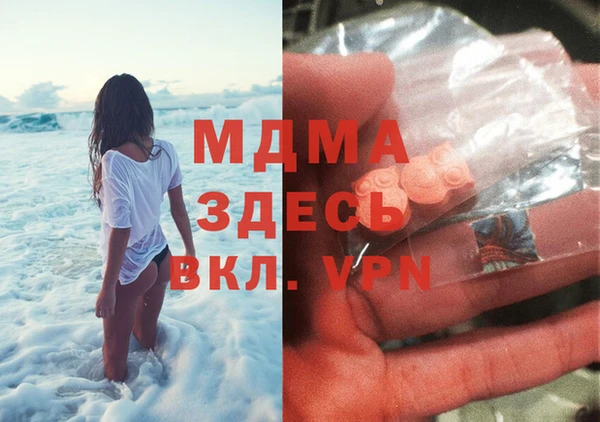 MDMA Premium VHQ Армянск