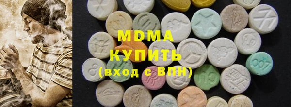 MDMA Premium VHQ Армянск